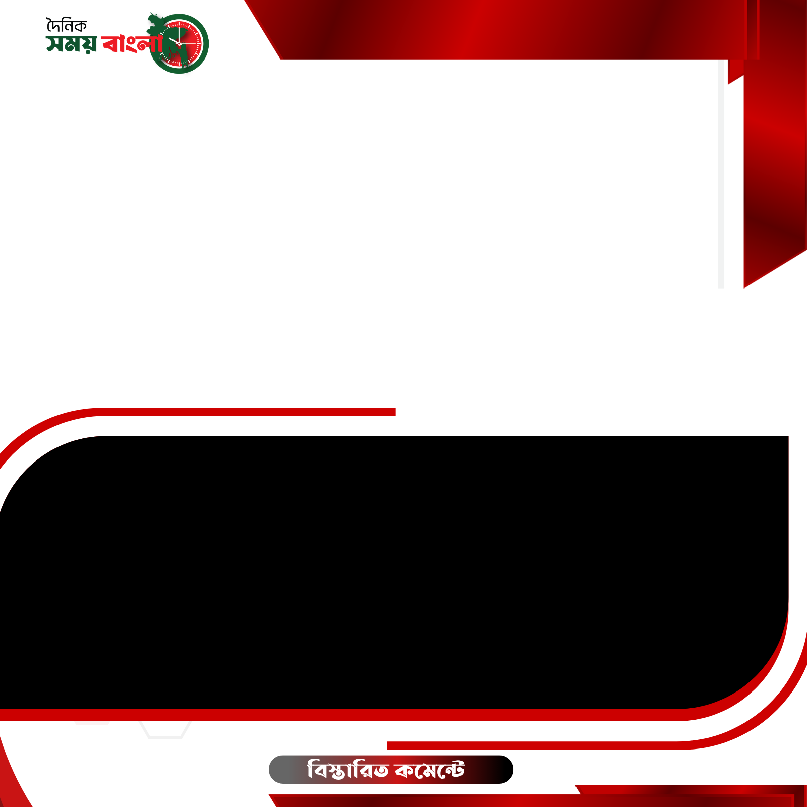 Background 3
